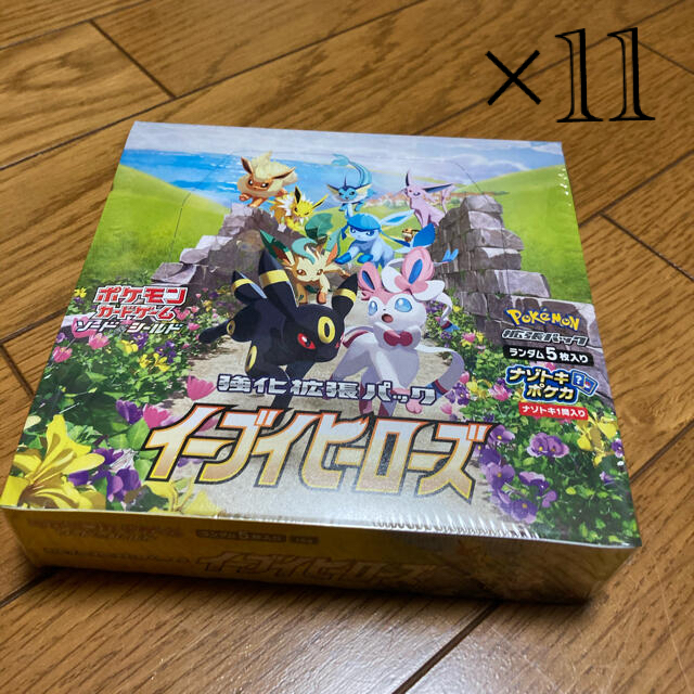 本物新品保証】 ポケモン - イーブイヒーローズ 強化拡張パック 11BOX