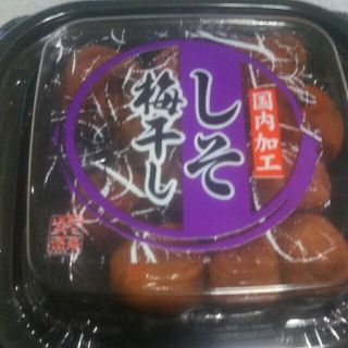 ワンコインセール     梅干し  お値下げ交渉ok!(その他)