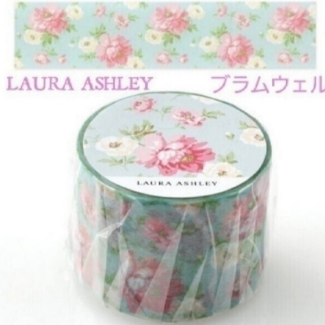 LAURA ASHLEY(ローラアシュレイ)のローラアシュレイ❀.*マスキングテープ×2個❁⃘*mtベイビーマステ×2個❁⃘ インテリア/住まい/日用品の文房具(テープ/マスキングテープ)の商品写真