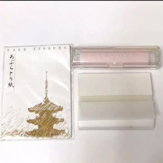 クラランス(CLARINS)のあぶらとり紙セット(あぶらとり紙)