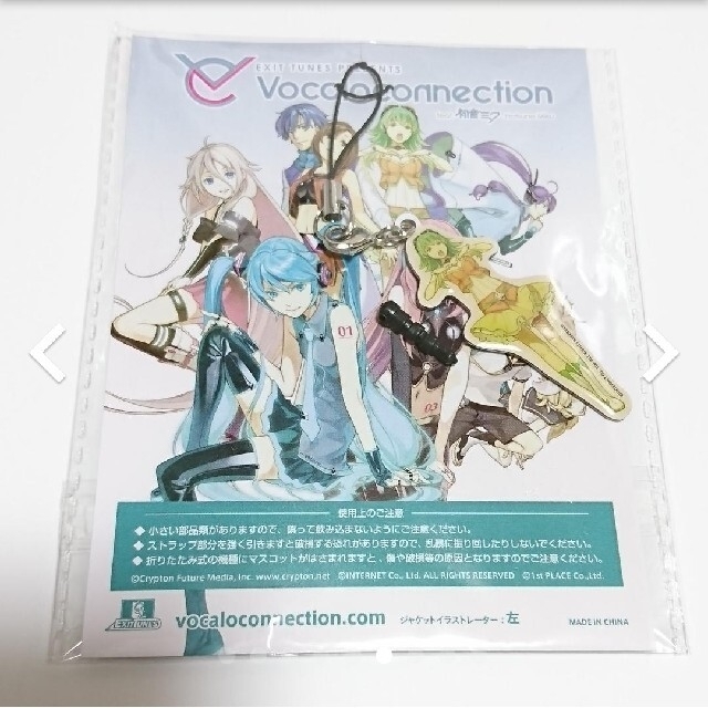 初音ミクEXIT TUNES PRESENTS Vocaloconnection エンタメ/ホビーのCD(ボーカロイド)の商品写真