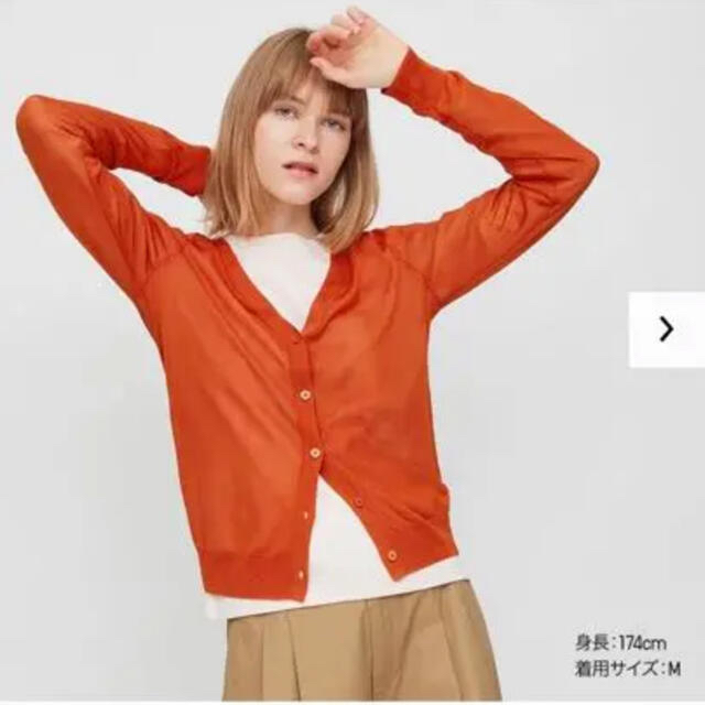 UNIQLO(ユニクロ)のユニクロ　ライトVネックカーディガン レディースのトップス(カーディガン)の商品写真