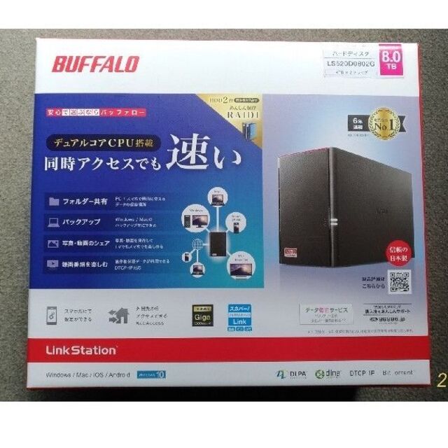 バッファローBUFFALO LinkStation LS520D0802G