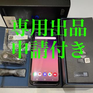 ギャラクシー(Galaxy)の極美品 SCV36 Galaxy S8 SIMロック解除 残債無し(スマートフォン本体)