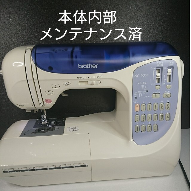 ブラザー コンピュータミシン BC6000