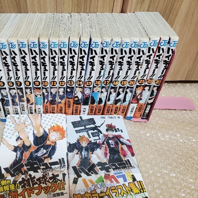 ハイキュー!!1~45巻 全巻&DVD9.15.21&ハイカラ&ガイド&新品６冊 - 全巻