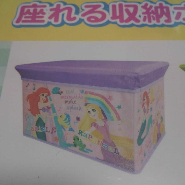 Disney 座れる収納ボックス ディズニープリンセス 新品の通販 By おやつ S Shop ディズニーならラクマ Disney 座れる収納ボックス ディズニープリンセス 新品の通販 By おやつ S Shop ディズニーならラクマ