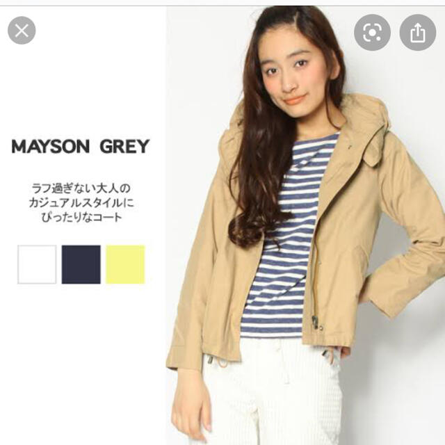 MAYSON GREY(メイソングレイ)の6月5日まで出品　ブルゾン メンズのジャケット/アウター(マウンテンパーカー)の商品写真