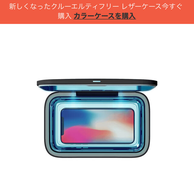 NEIGHBORHOOD(ネイバーフッド)のcasetify neighborhood  UV sanitizer スマホ/家電/カメラのスマホアクセサリー(その他)の商品写真