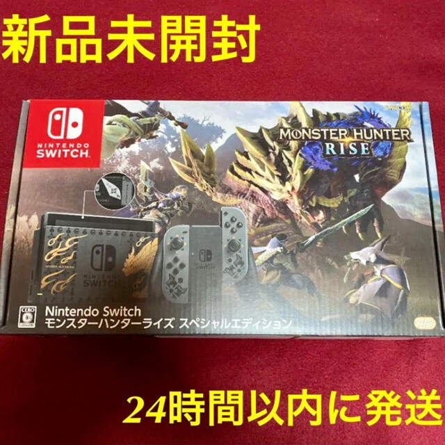 ランキングや新製品 Nintendo スペシャルエディション