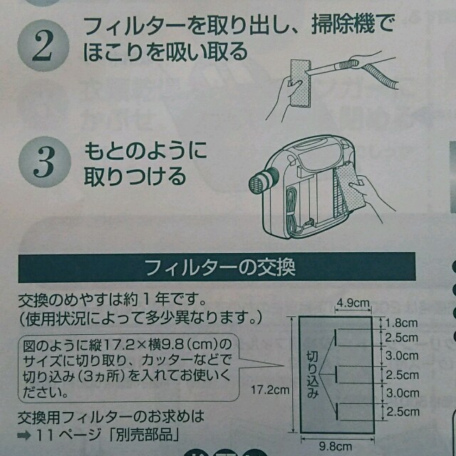 三菱(ミツビシ)の三菱 布団乾燥機 箱&説明書あり スマホ/家電/カメラの生活家電(衣類乾燥機)の商品写真