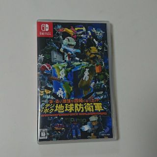 ニンテンドースイッチ(Nintendo Switch)のデジボク地球防衛軍 (家庭用ゲームソフト)