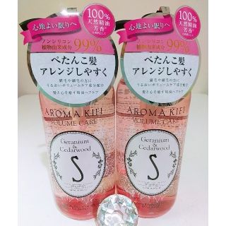 アロマキフィ(AROMAKIFI)のアロマキフィ✨ボリュームケアシャンプー✨500ml  ２個✨(シャンプー)