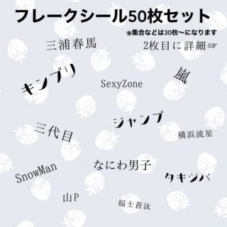 Jumpの通販 700点以上 インテリア 住まい 日用品 お得な新品 中古 未使用品のフリマならラクマ Jumpの通販 700点以上 インテリア 住まい 日用品 お得な新品 中古 未使用品のフリマならラクマ