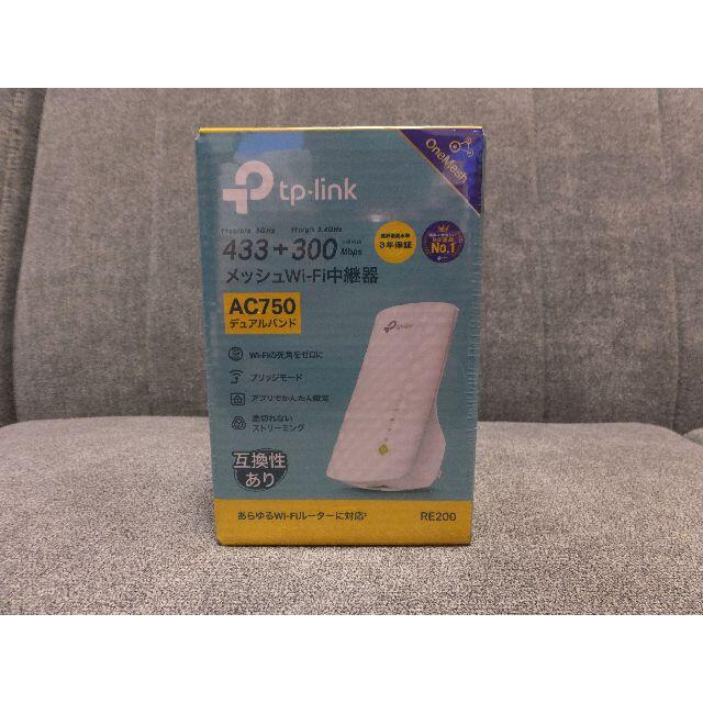 【新品】TP-Link RE200 WIFI中継器 スマホ/家電/カメラのPC/タブレット(PC周辺機器)の商品写真