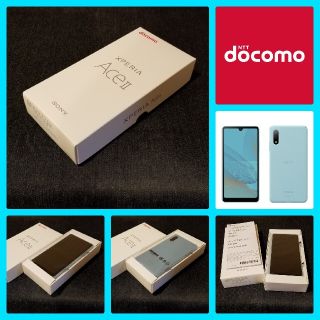 ソニー(SONY)の【新品未使用/SIMフリー】docomo Xperia Ace Ⅱ SO-41B(スマートフォン本体)