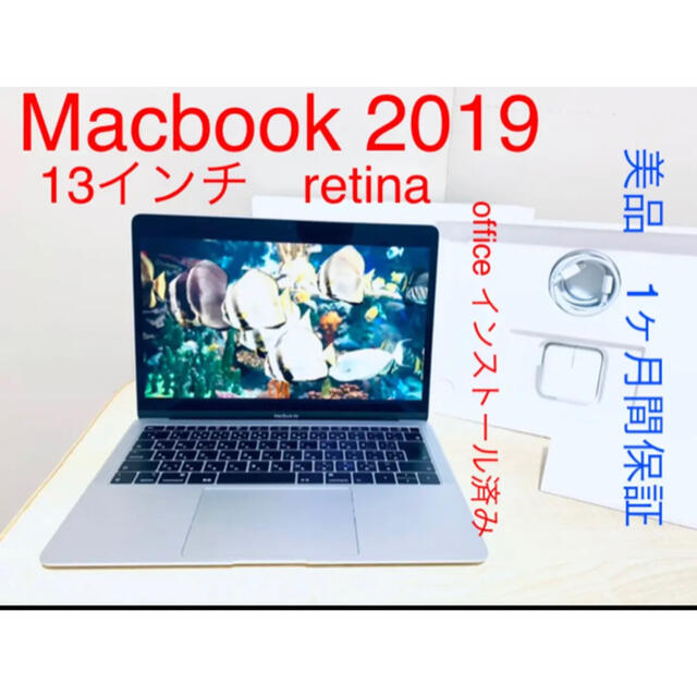 最終値下げMacBook Air 13-inch,2018 128GB