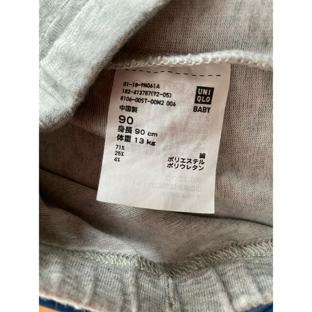 UNIQLO(ユニクロ)のUNIQLOハーフパンツ（5分丈）90㎝ キッズ/ベビー/マタニティのキッズ服男の子用(90cm~)(パンツ/スパッツ)の商品写真