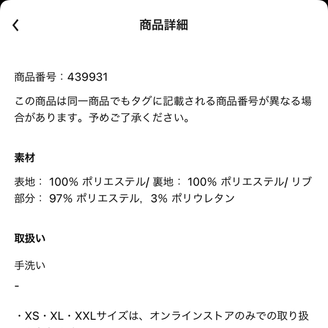 【送料込】 +J オーバーサイズ ブルゾン 黒 サイズL 9