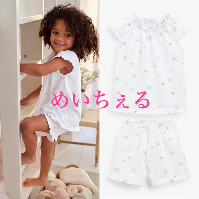 【新品】The White Company ヒトデプリントショートパンツパジャマ