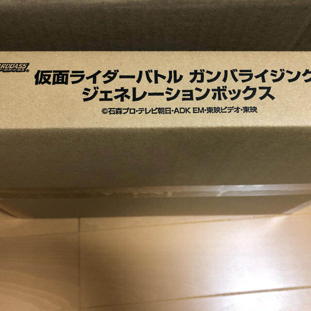 BANDAI(バンダイ)の仮面ライダー　ガンバライジング　ジェネレーションボックス エンタメ/ホビーのトレーディングカード(その他)の商品写真
