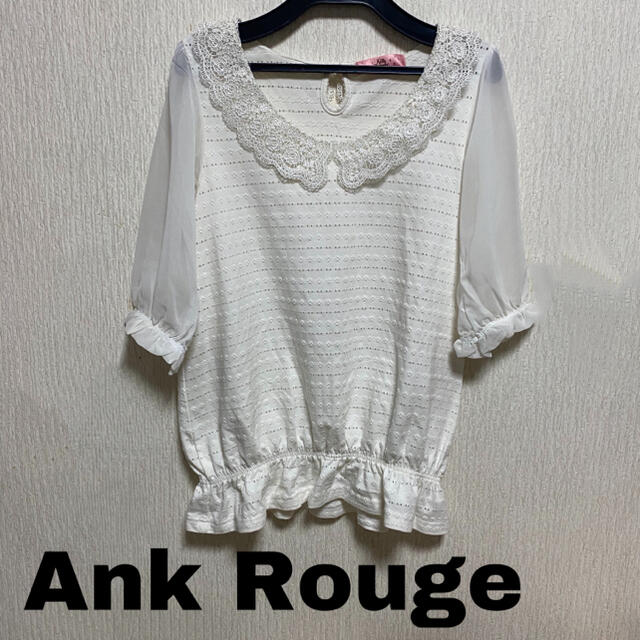 Ank Rouge(アンクルージュ)のAnkRougeトップス レディースのトップス(カットソー(長袖/七分))の商品写真