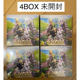 ポケモン(ポケモン)のイーブイヒーローズ　強化拡張パック　4box(Box/デッキ/パック)
