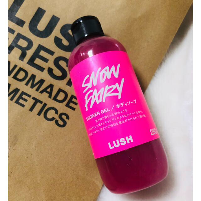 LUSH(ラッシュ)の☆LUSH スノーフェアリーボディソープ 250g☆ コスメ/美容のボディケア(ボディソープ/石鹸)の商品写真
