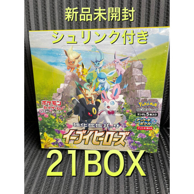 ポケモン(ポケモン)の21box ポケモンカード イーブイヒーローズ　強化拡張パック エンタメ/ホビーのトレーディングカード(Box/デッキ/パック)の商品写真