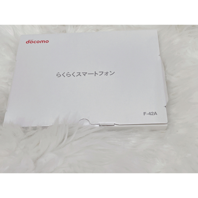 NTTdocomo(エヌティティドコモ)のらくらくスマートフォン　F-42A　新品未使用 スマホ/家電/カメラのスマートフォン/携帯電話(スマートフォン本体)の商品写真