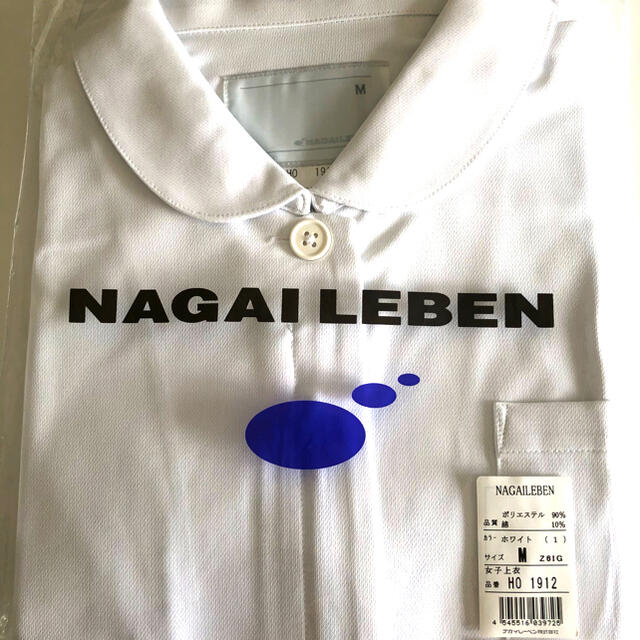 NAGAILEBEN(ナガイレーベン)のナガイレーベン　白衣　ナース　看護師　介護　チュニック　未使用 レディースのレディース その他(その他)の商品写真