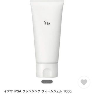 イプサ(IPSA)のイプサ IPSA クレンジング ウォームジェル 100g(クレンジング/メイク落とし)