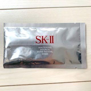 エスケーツー(SK-II)のSK-Ⅱ パック ホワイトニングソースダームリバイバルマスク　(パック/フェイスマスク)