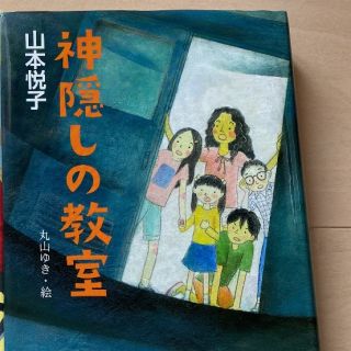 【専用】小学校高学年用図書(絵本/児童書)