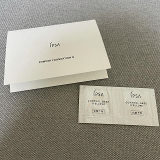 イプサ(IPSA)のイプサ　ベースメイク試供品(化粧下地)