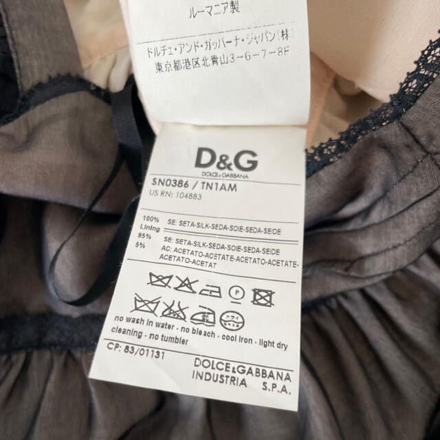 DOLCE&GABBANA(ドルチェアンドガッバーナ)のD&G ドルチェアンドガッバーナ シルクフリンジトップス 38 レディースのトップス(キャミソール)の商品写真