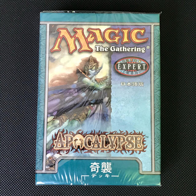 MTG アポカリプス 構築済デッキ 奇襲 日本語版 | フリマアプリ ラクマ