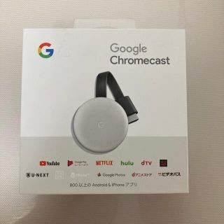 グーグル(Google)のGoogle Chromecast 第3世代 チョーク(その他)