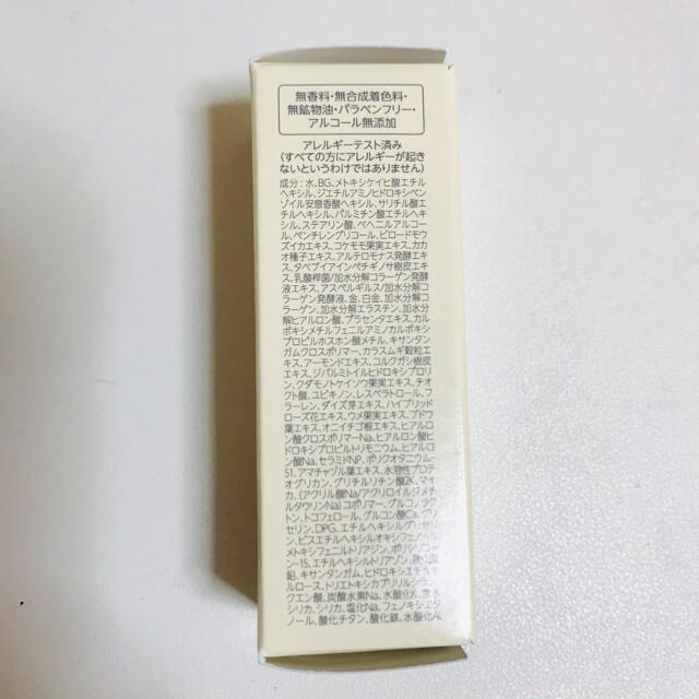 Dr.Ci Labo(ドクターシーラボ)のドクターシーラボ  Wエンリッチ  ハリ肌UVクリーム コスメ/美容のボディケア(日焼け止め/サンオイル)の商品写真