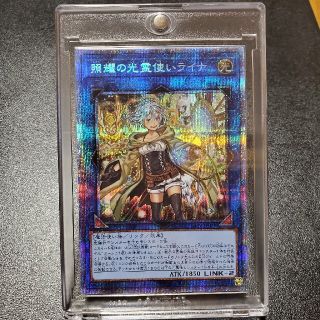 クーポンで半額☆2280円! 照耀の光霊使いライナ (プリシク