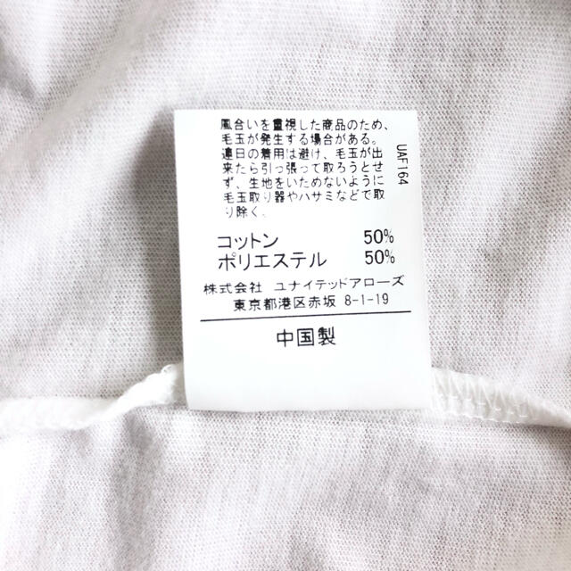 UNITED ARROWS green label relaxing(ユナイテッドアローズグリーンレーベルリラクシング)の【人気】❤️グリーンレーベルリラクシング❤️ Tシャツ カットソー 白〈L〉春 メンズのトップス(Tシャツ/カットソー(半袖/袖なし))の商品写真