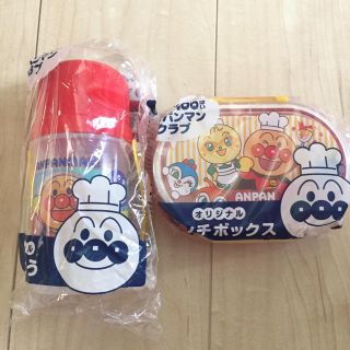 新品☆アンパンマンお弁当セット(弁当用品)