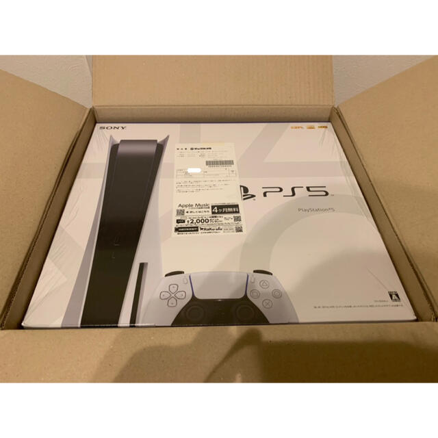 PlayStation - 【新品未開封品】PS5 PlayStation5 本体 CFI-1000A01