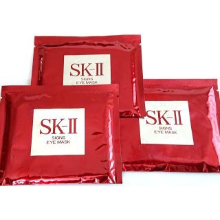 エスケーツー(SK-II)の【新品】ＳＫ－Ⅱ　サインズ アイ マスク ３セット ≪送料無料≫(パック/フェイスマスク)