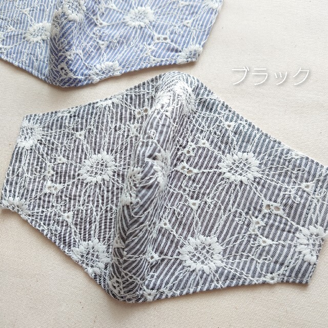 夏用インナーマスク　大人L　マーガレット刺繍ストライプ×涼感加工 2枚 ハンドメイドのハンドメイド その他(その他)の商品写真