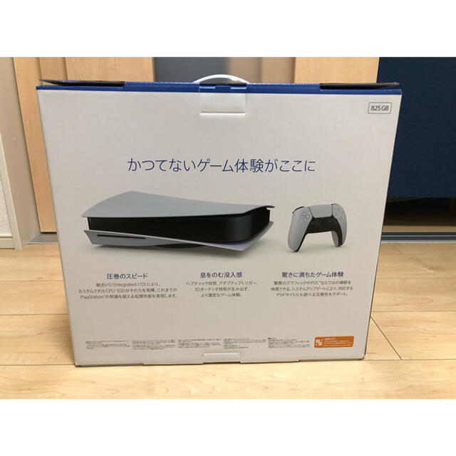 SONY(ソニー)のSONY PlayStation5 CFI-1000A01  エンタメ/ホビーのゲームソフト/ゲーム機本体(家庭用ゲーム機本体)の商品写真