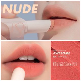 3ページ目 スリーシーイー ピンク 口紅 リップスティックの通販 700点以上 3ceのコスメ 美容を買うならラクマ 3ページ目 スリーシーイー ピンク 口紅 リップスティックの通販 700点以上 3ceのコスメ 美容を買うならラクマ