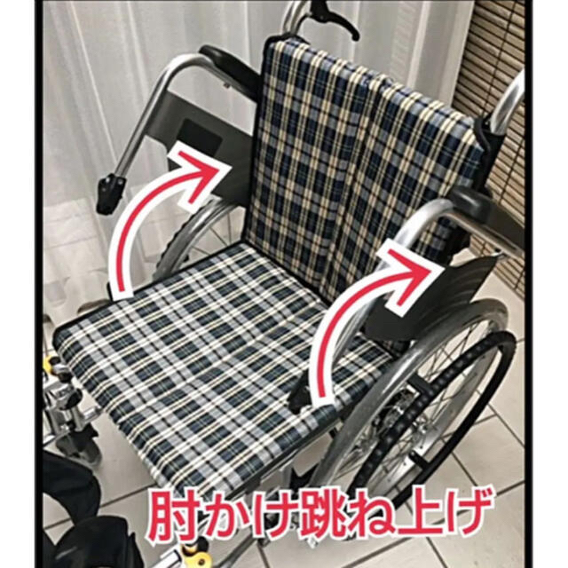 ♿️自立リハビリ訓練に最適 とても使いやすく便利な多機能タイプ 車椅子 ②