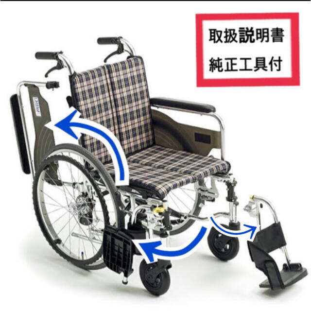 メーカー♿️自立リハビリ訓練に最適 とても使いやすく便利な多機能タイプ 車椅子 ②