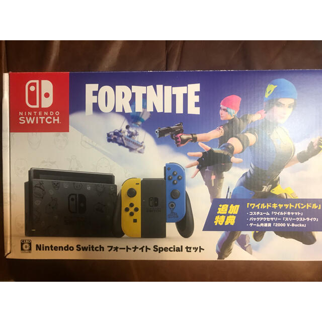 Nintendo Switch フォートナイト Specialセット コードなし